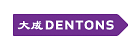 sponsor-dentons